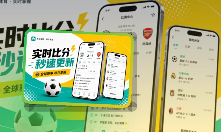 开云APP访问界面图